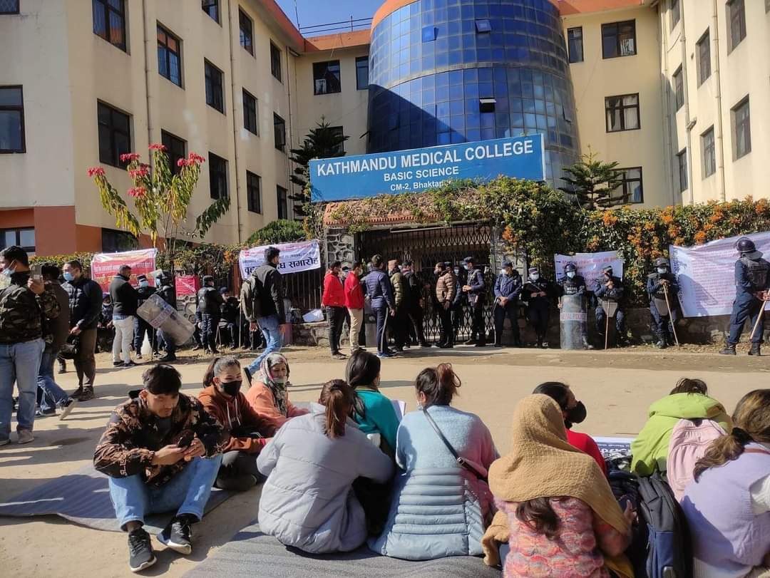 Kathmandu Medical College Admission, Fees & Requirements