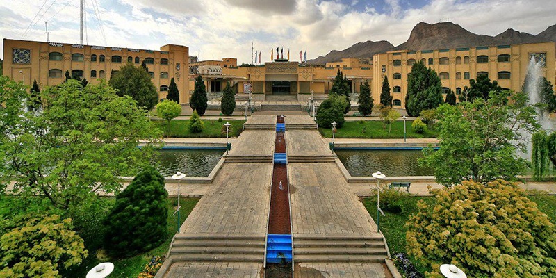 About Isfahan University of Medical Sciences