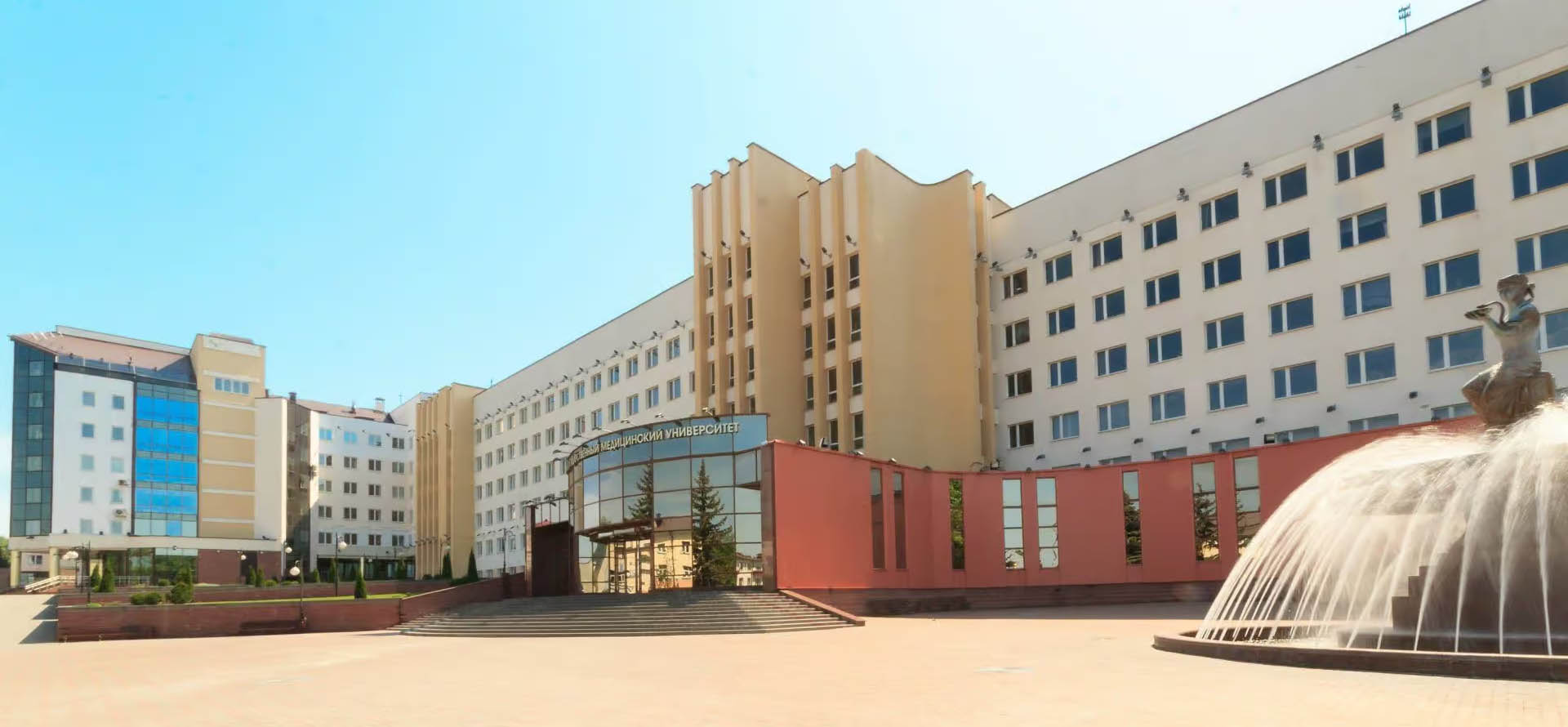 Vitebsk State Medical University: Fees & Admission 2023 - Tutelage Study